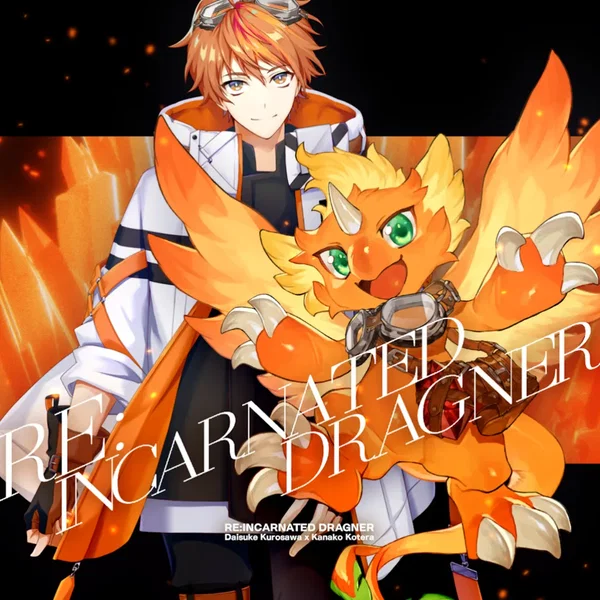 RE:INCARNATED DRAGNER