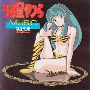 Music Calendar 1989