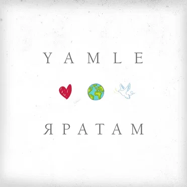 Яратам by Yamle - album cover