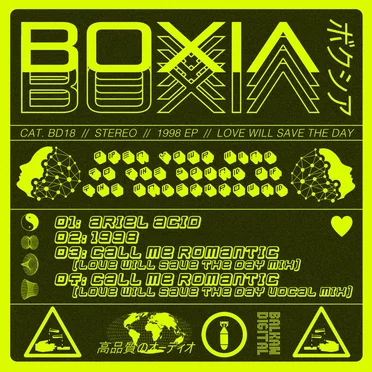 1998 EP by Boxia - album cover
