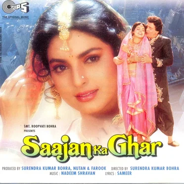 Saajan Ka Ghar