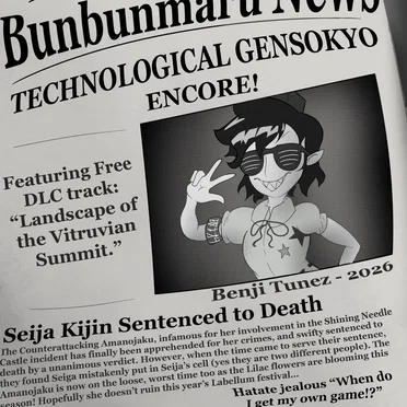 Technological Gensokyo - Encore!