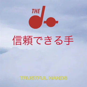 Trustful Hands (London Future remix)