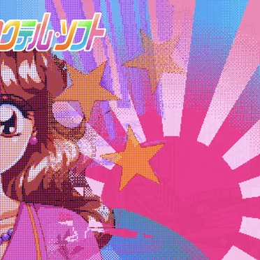 i S P I R I Tメディア「2 X 1 3 」 by coolmemoryz - album cover