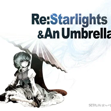 Re:Starlights & An Umbrella