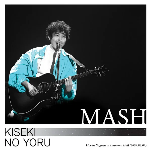 奇跡の夜 (2020.02.09.Live at Diamond Hall)