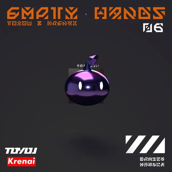 EMPTY HANDZ
