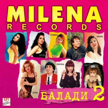 Milena Records: Балади 2 by Various Artists - album cover