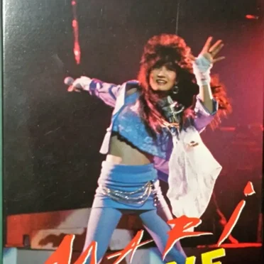 BLUE REVOLUTION TOUR 浜田麻里 LIVE!
