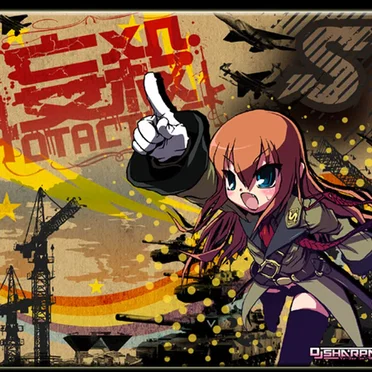 妄殺オタクティクス