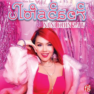 Party Khin Zaw by နီနီခင်ဇော် - album cover