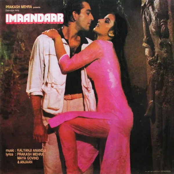 Imaandaar