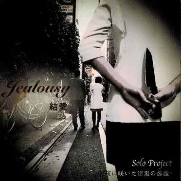 Jealousy by DEVILbarat's - album cover