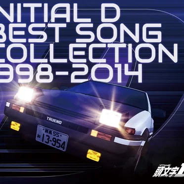 Initial D Best Song Collection 1998-2014 by Various Artists - album cover