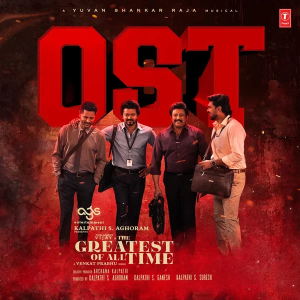 The Greatest of All Time