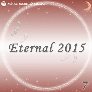 Eternal 2015 7 (オルゴールミュージック)