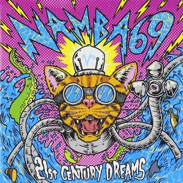 21st CENTURY DREAMS