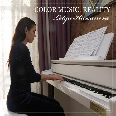 4. Color Music: Reality (2020)