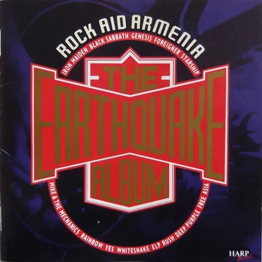 The Earthquake Album by Various Artists - album cover