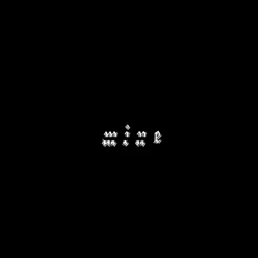 m i n e
