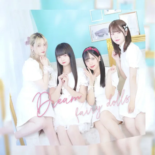 Dream (fairy☆dolls ver.)