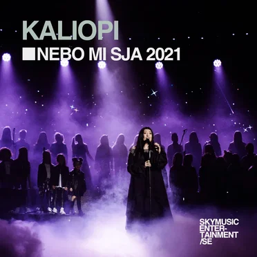 Nebo mi sja (2021)