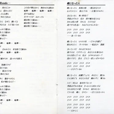 錦城薫