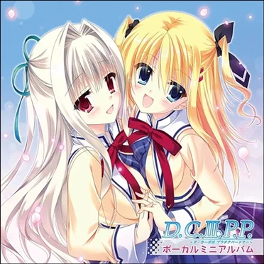 「D.C.III P.P. ~ダ・カーポIII プラチナパートナー~」 ボーカルミニアルバム by Various Artists - album cover