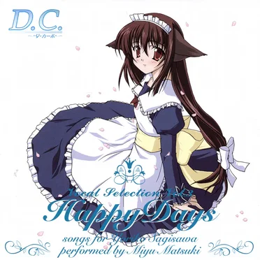 D.C.~ダ・カーポ~ ヴォーカルセレクション Vol.3 Happy Days