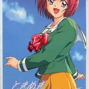 勇気の神様/もっと! モット! ときめき ’99