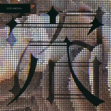 穴 / 沼