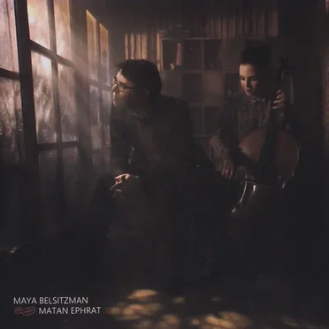 Maya Belsitzman, Matan Ephrat