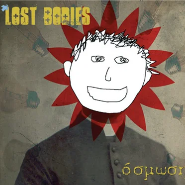 Όσμωση by Lost Bodies - album cover