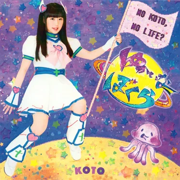 ゆかいなぼくら