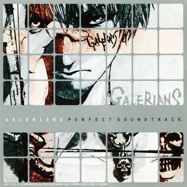 GALERIANS PERFECT SOUNDTRACK by 萩尾雅彦 - album cover