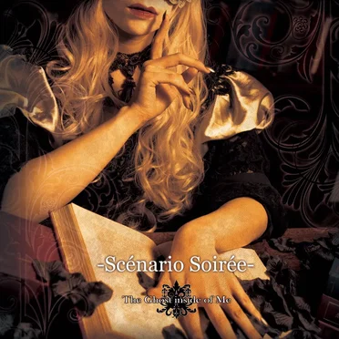 -Scénario Soirée- by The Ghost inside of Me - album cover