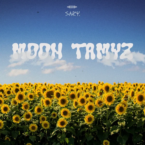 Moon Tamyz