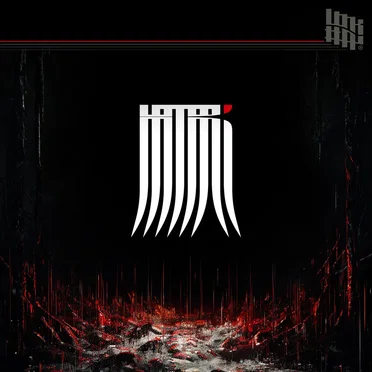 HATARI VA by Various Artists - album cover