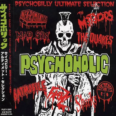 Psychoholic by Various Artists - album cover