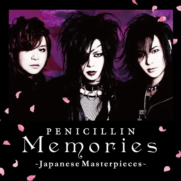 Memories 〜Japanese Masterpieces〜