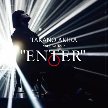 高野洸 1st Live Tour “ENTER” SETLIST