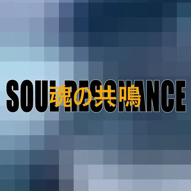 Soul Resonance (Chiptune Version)