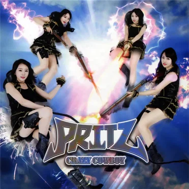 Crazy Cowboy (크레이지 카우보이)