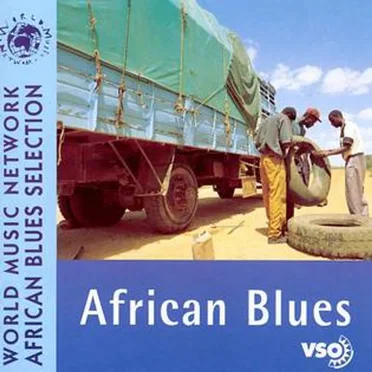 African Blues by Various Artists - album cover
