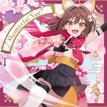 Memoria; Ver by Various Artists - album cover