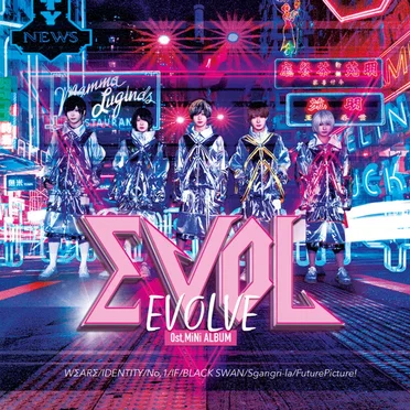 EVOLVE