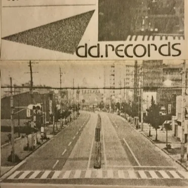 After Music by T.Kamada - album cover