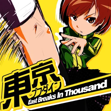 East Breaks in Thousand