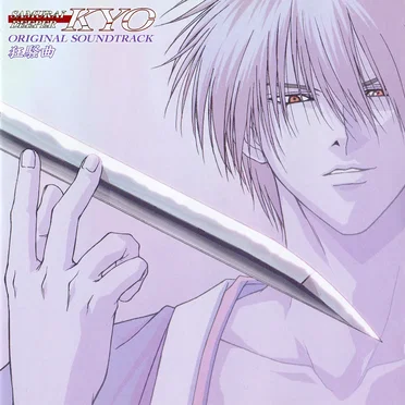 Samurai Deeper Kyo OST: 'Capriccio' by Various Artists - album cover