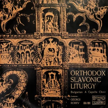 Grande Liturgie Orthodoxe Slave